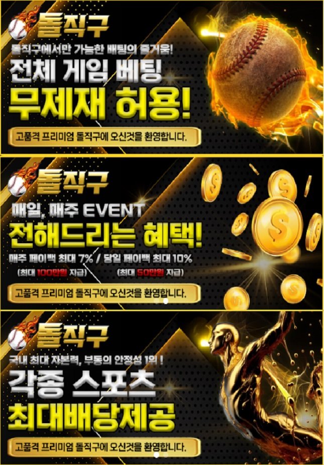 토토사이트-돌직구벳-평생주소 토토사이트-돌직구벳-평생주소